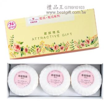 銀杏玫瑰精油圓型香氛皂80g(3入)