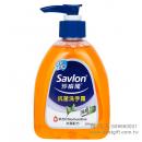 沙威隆抗菌洗手露-250ml(簡易禮盒)