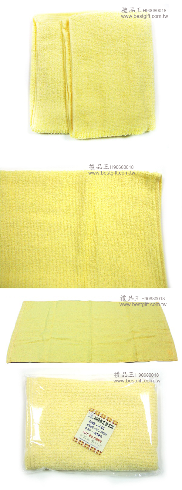 絲光緞素色毛巾68g 商品貨號: H90680018